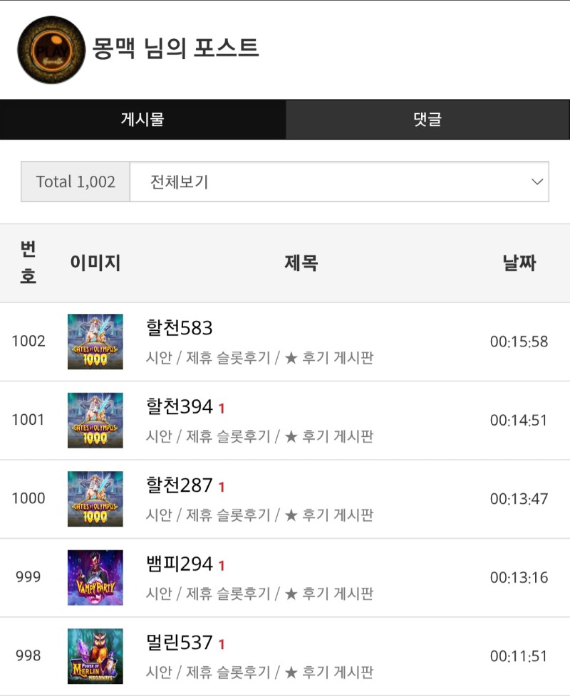 숙제는 다했네오늘도