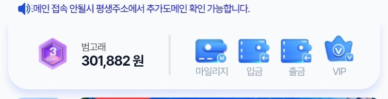 주간300만포 포교성공해보자!!!!!!