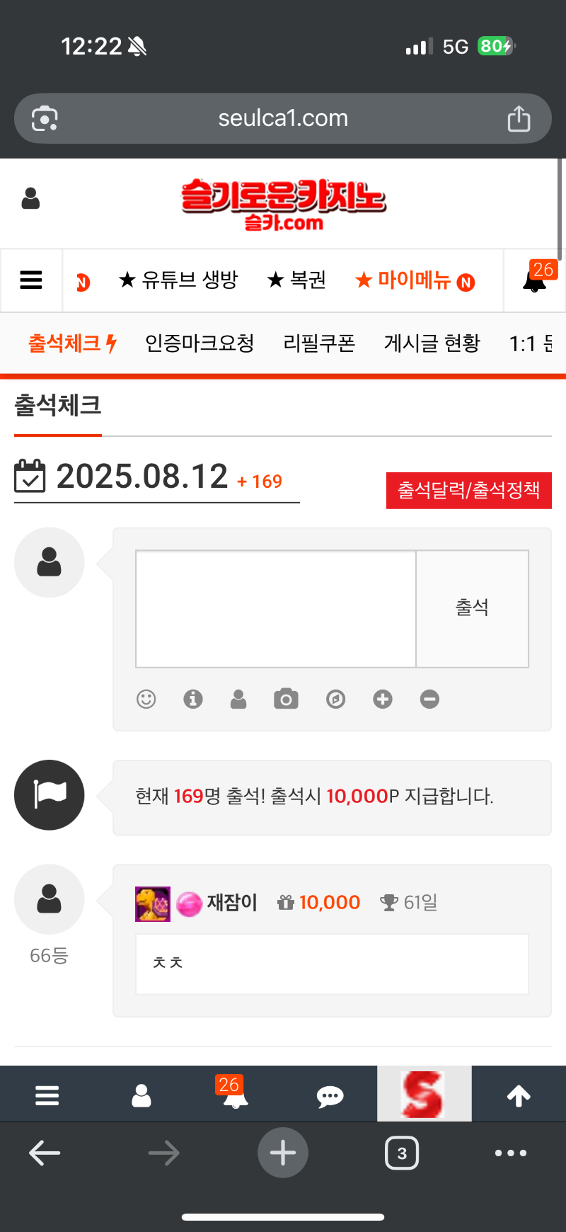 다들 출첵하세여