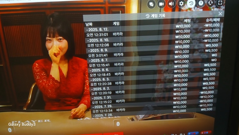 바카라 소액 과 보조개