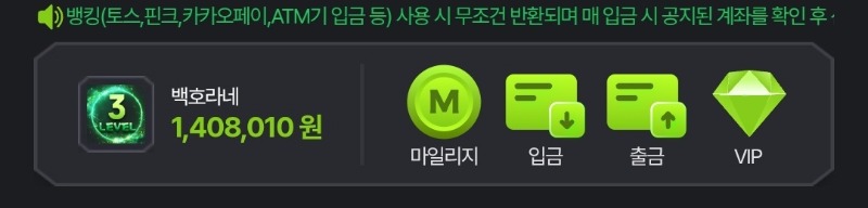 슬롯왕 종료