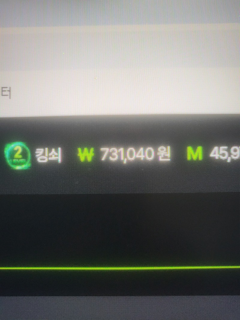 슬롯왕 종료..