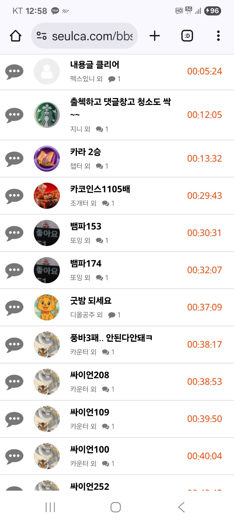 내용글 삭제 처리합니다