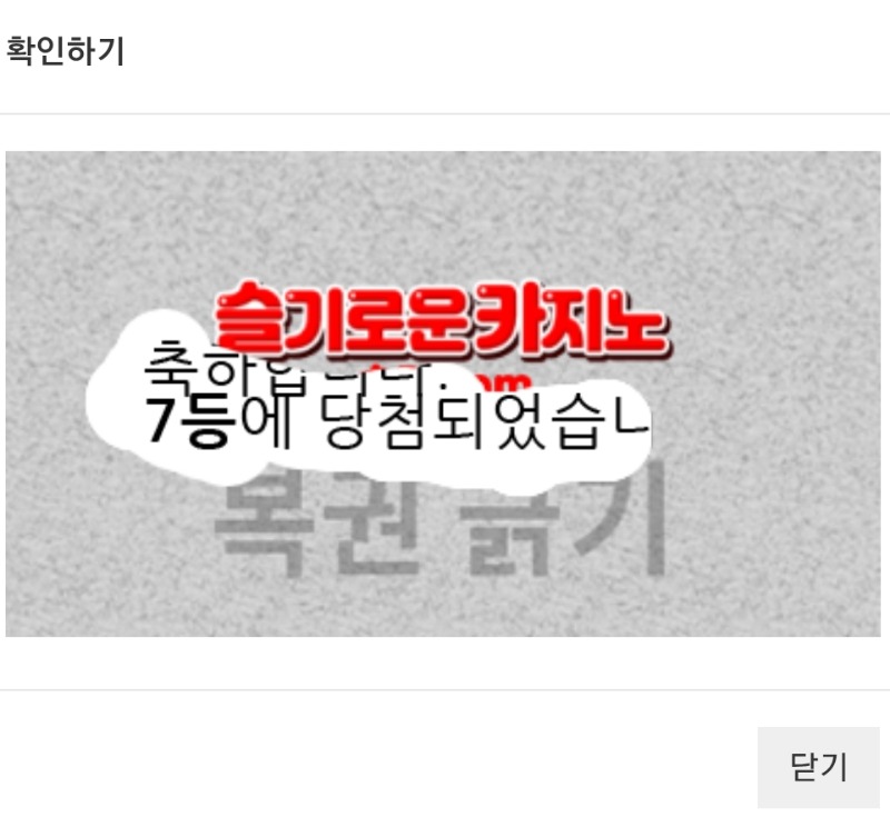 7등이요~!