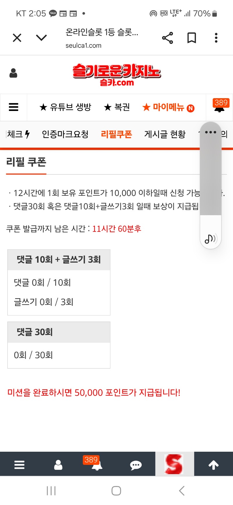 리필