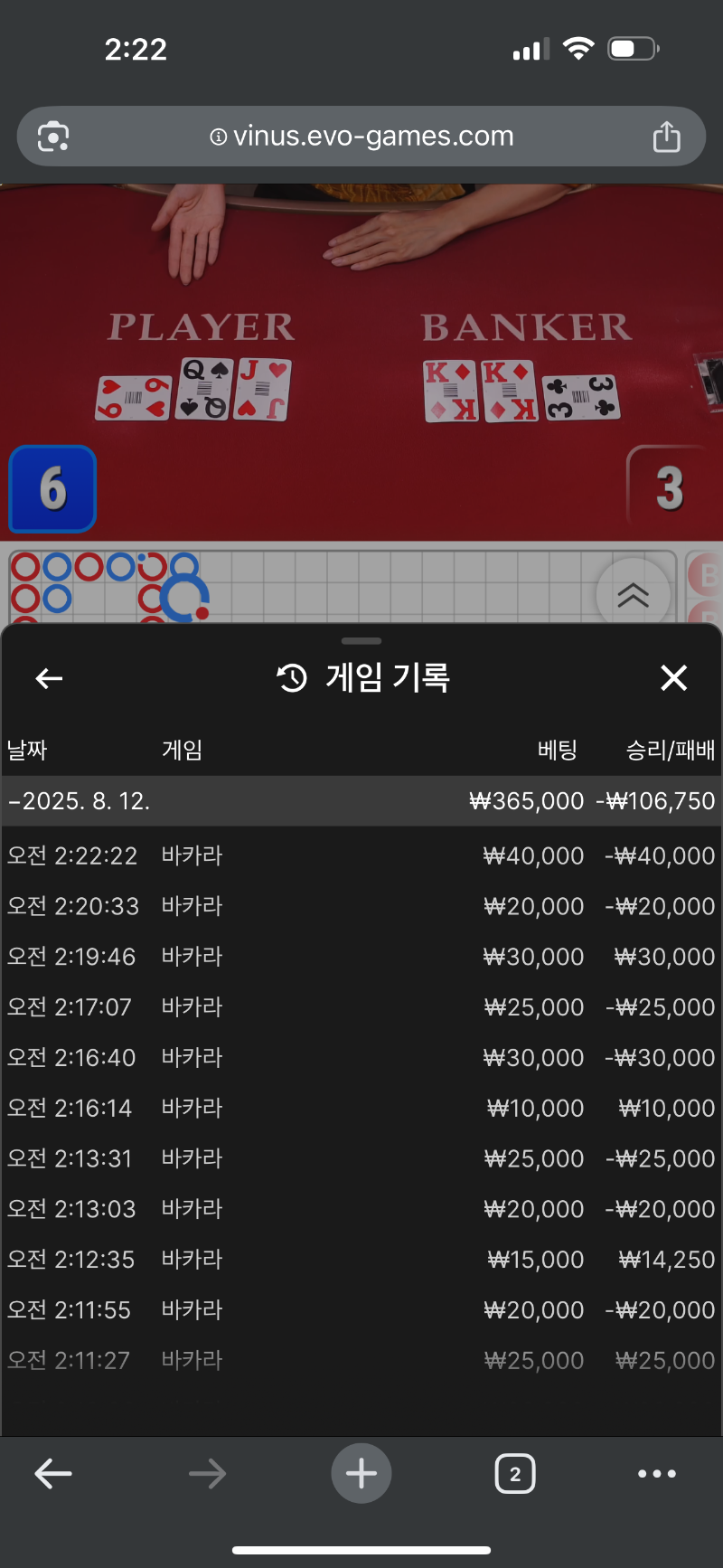 비제휴 후기