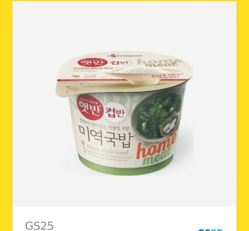 생일선물