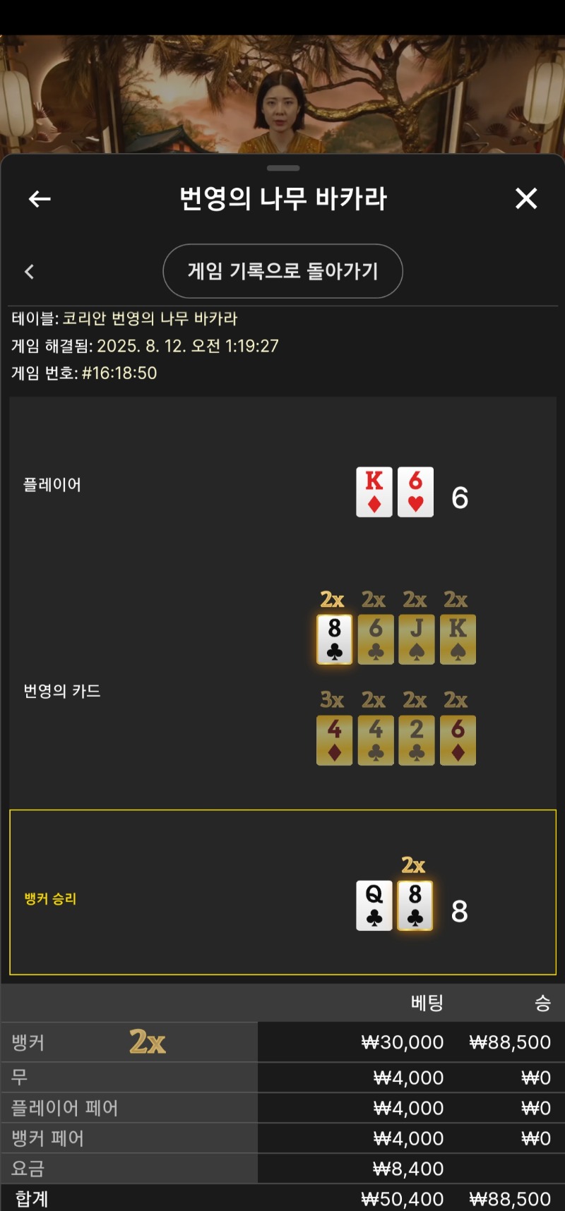 번영2곱승