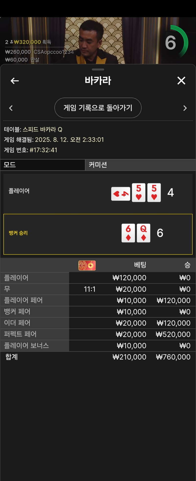 소소하게한방찍기슈웃~~