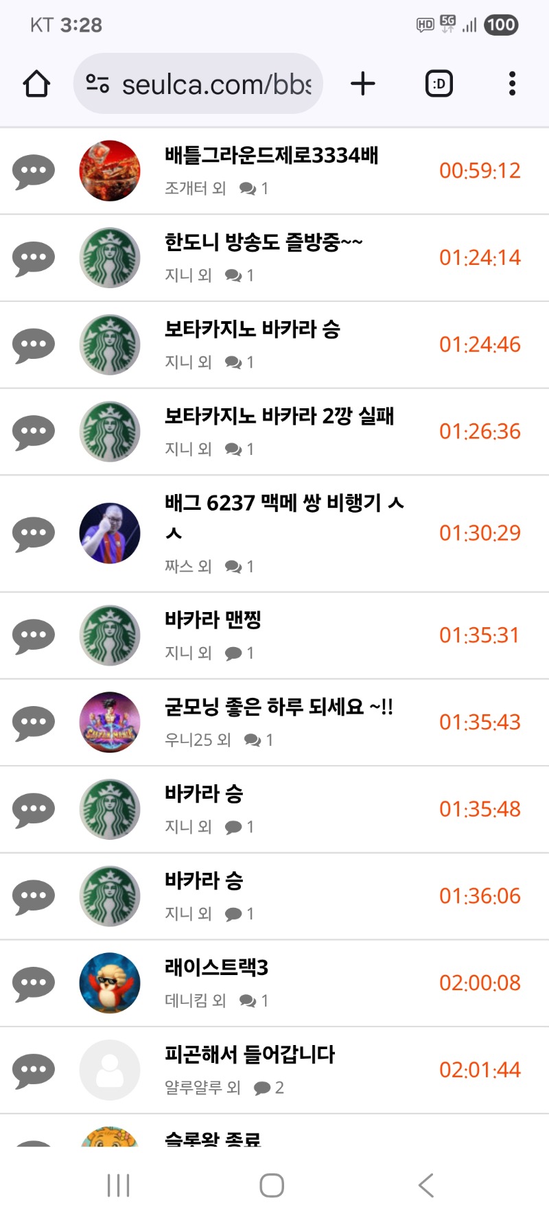 내용글 클리어