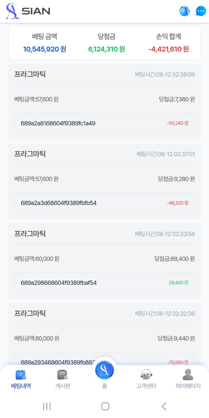 이번주 깊다 깊어..이런이런
