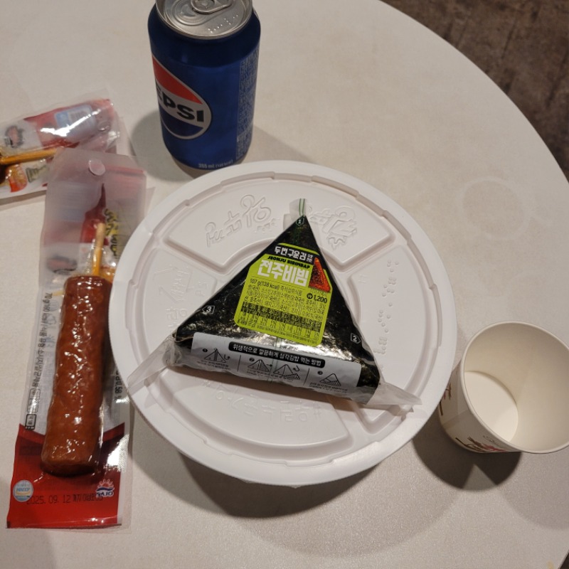 돈잃고 조촐하게 배나채우자