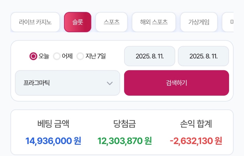 파포: 털리고: 복구만