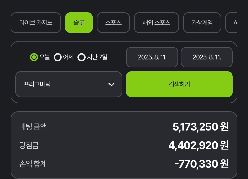 파포: 털리고: 복구만