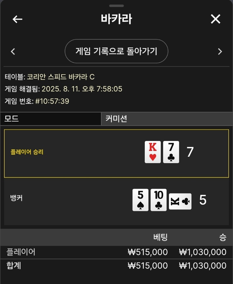 박아라2