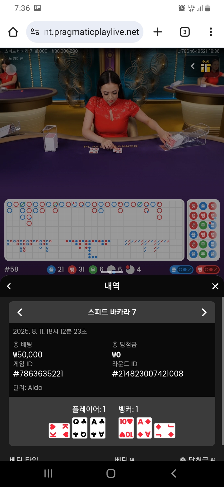 2승1무 튀자~~~~