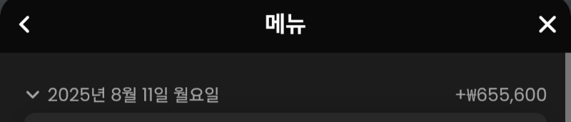 바카라 수익으로 마감