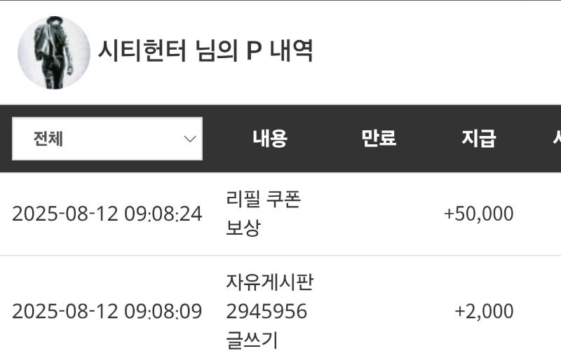 리필은 완인디!!