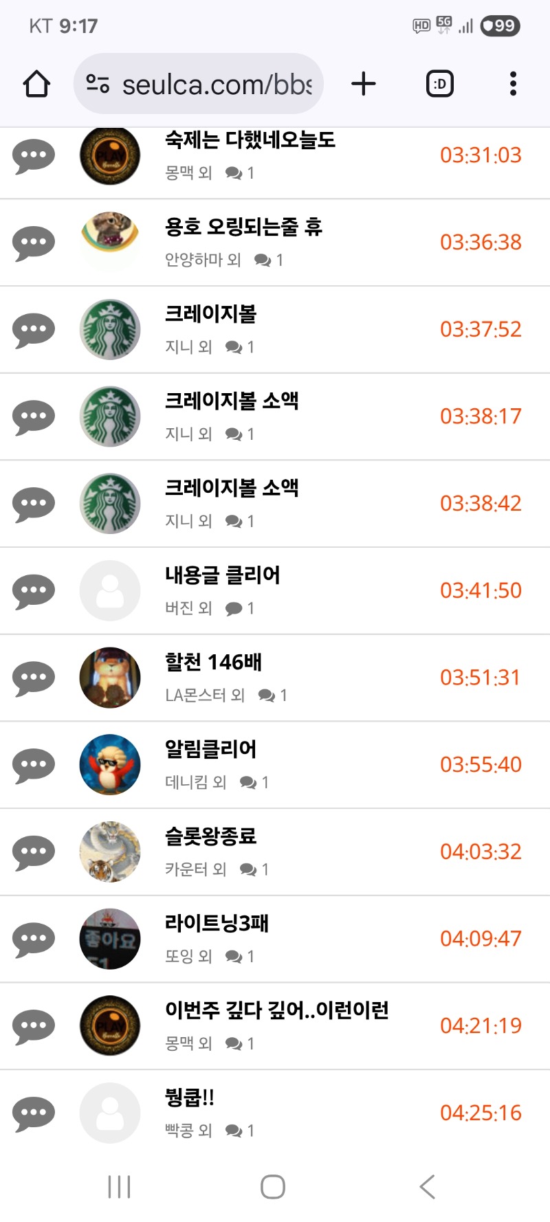 내용글 클리어