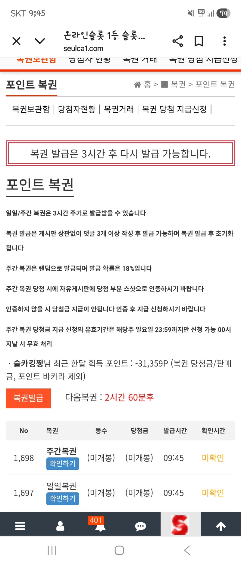 쌍복이다 쌍복~~~~