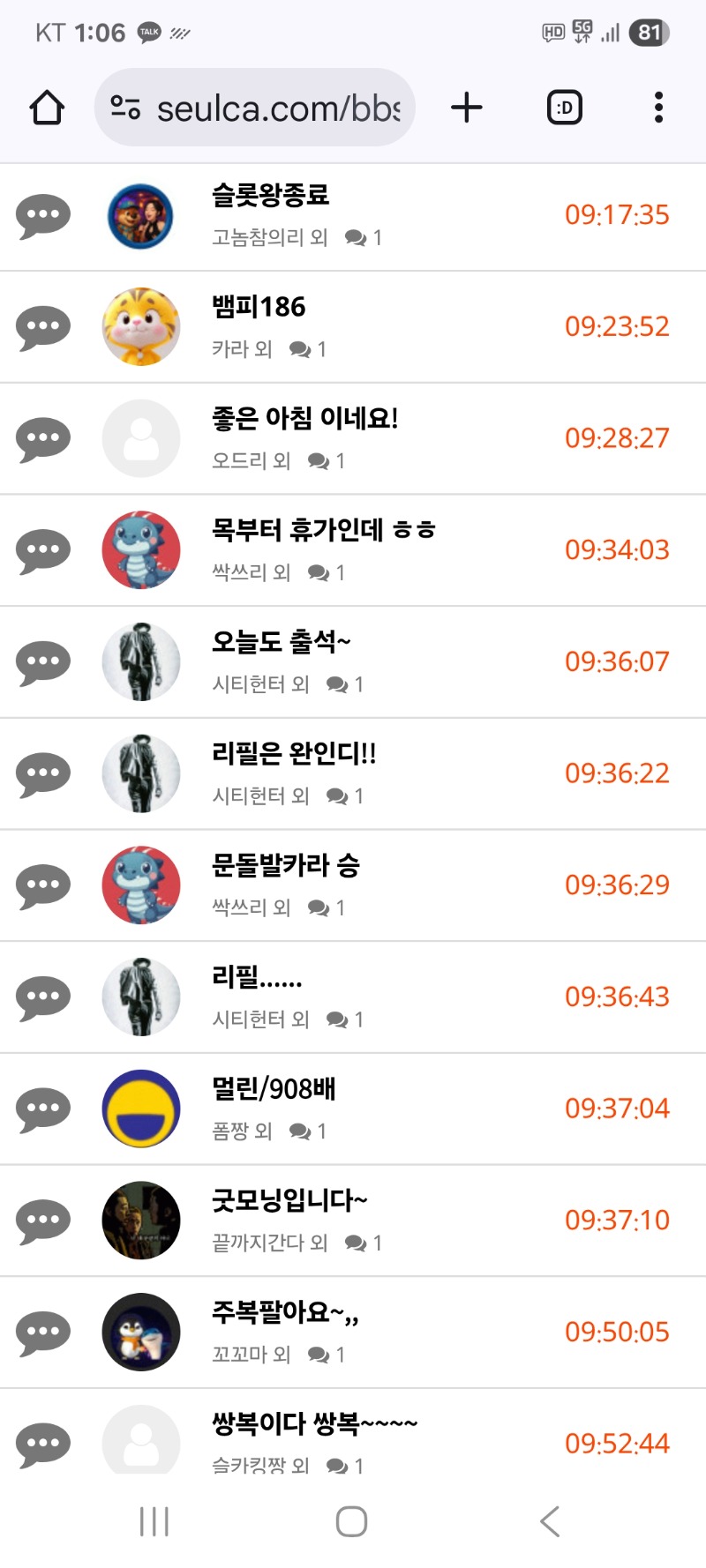 내용글 클리어