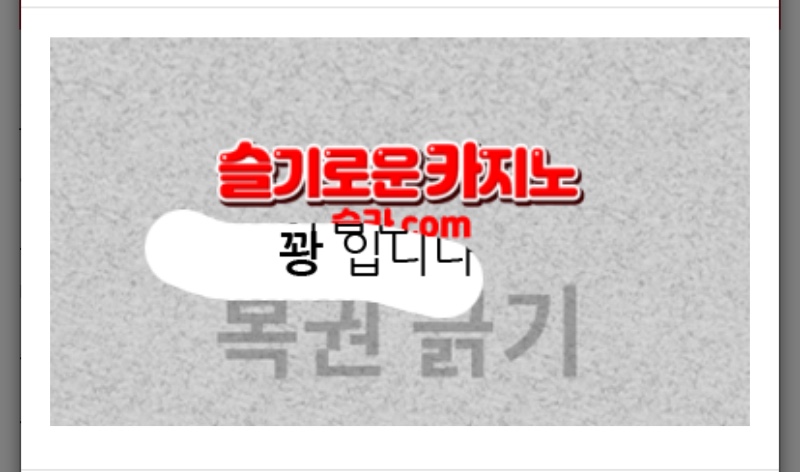 메베옵 복권은 역시 ㅋㅋㅋㅋㅋ