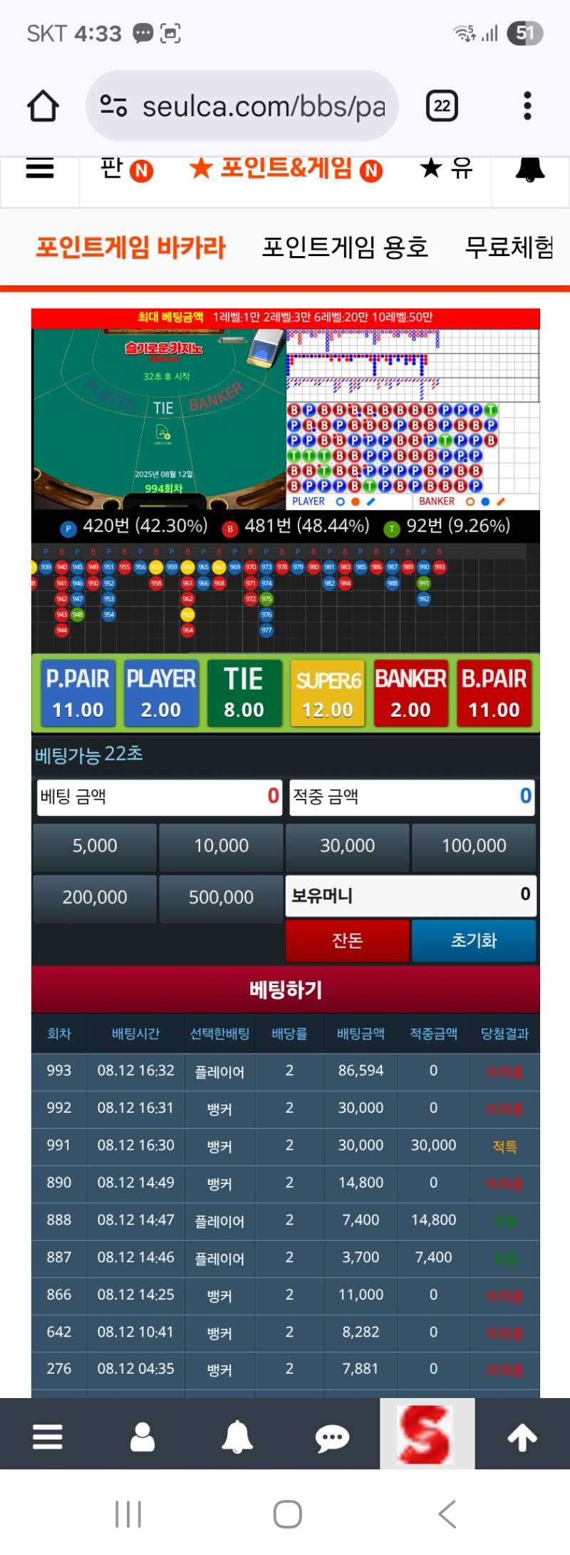 리필받고 바로뎅 안한다