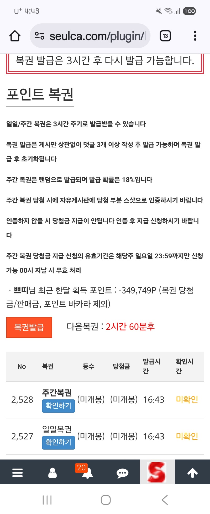 또쌍복인디~~