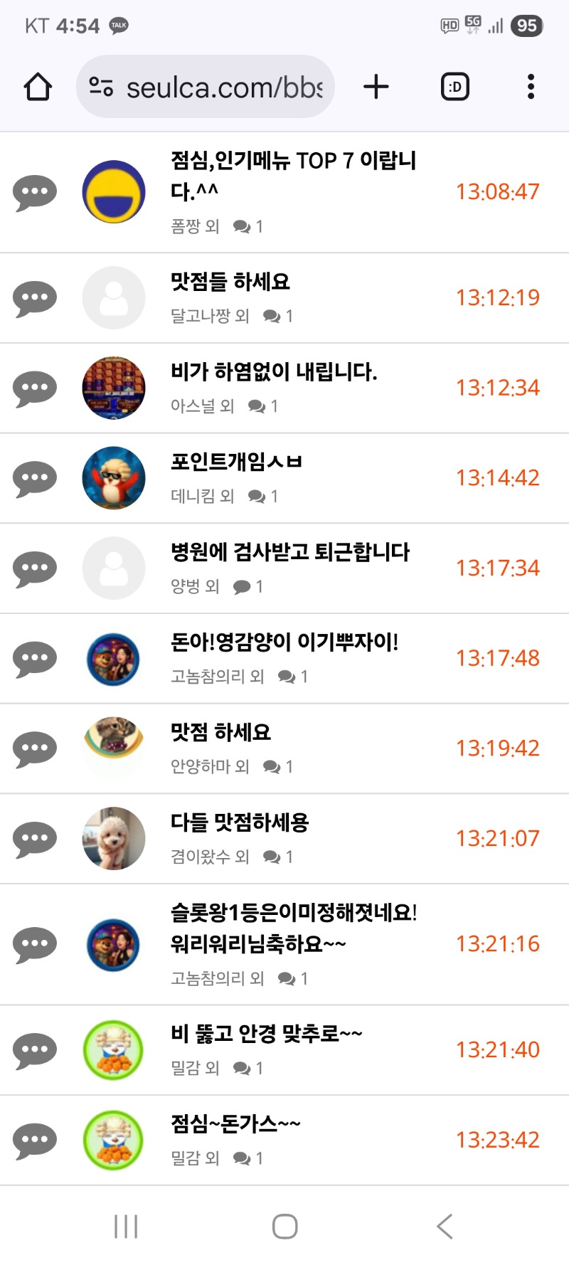 내용글 청소