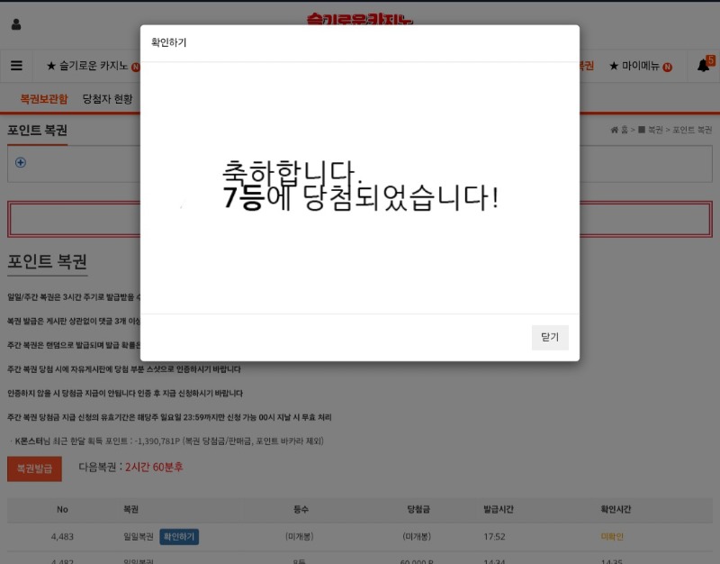 일보기연당