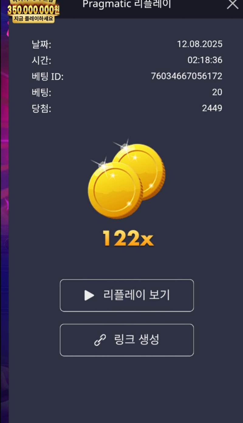 슈가천122