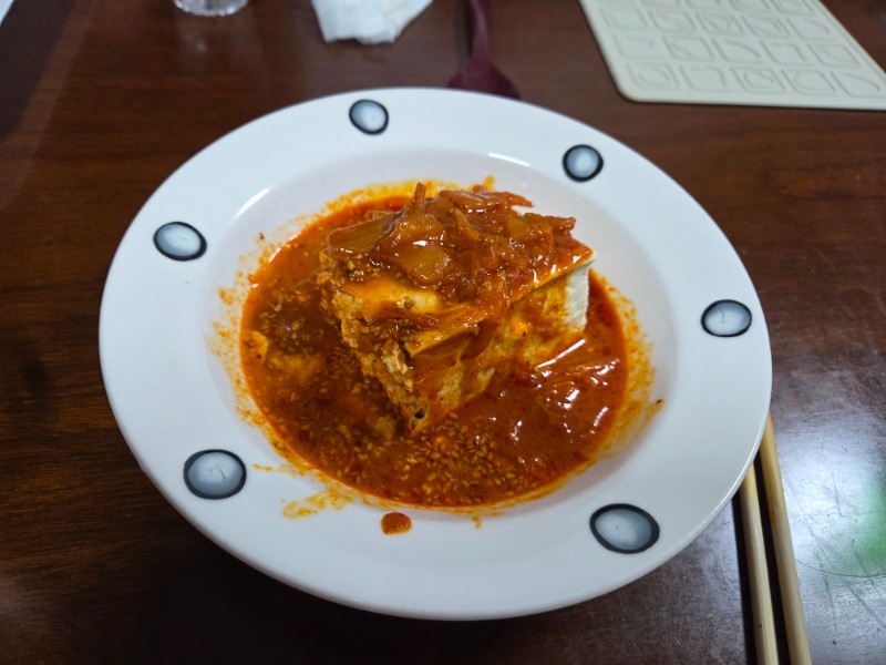 다들 맛저하세요.전 대구요 맛집 두부요리에. 한자!ㅋㅋ
