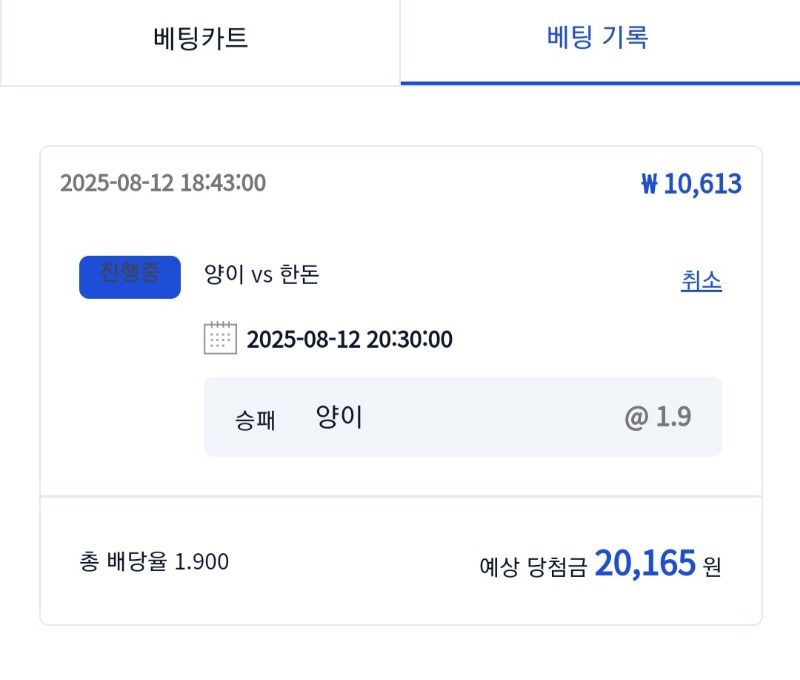 시안미형참여완료!!