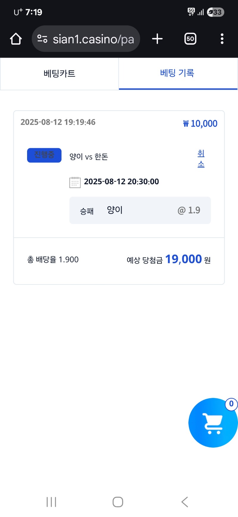 미니형난!양아.이겨죠.낑상도 화이팅.ㅋㅋ