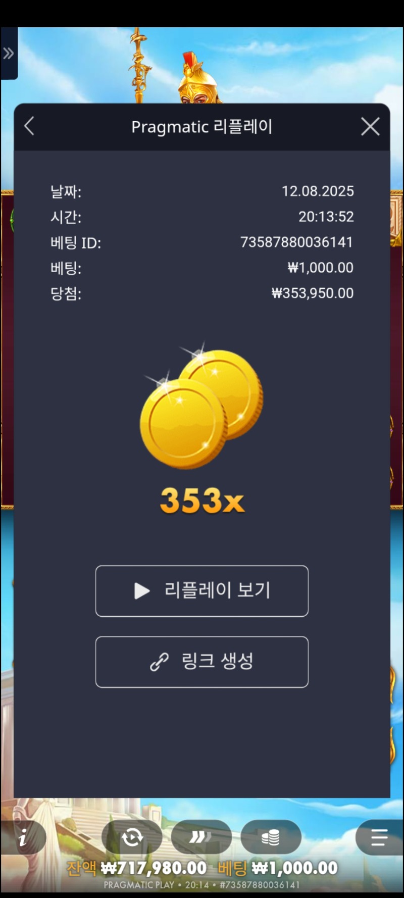 아테나1000ㆍ353배