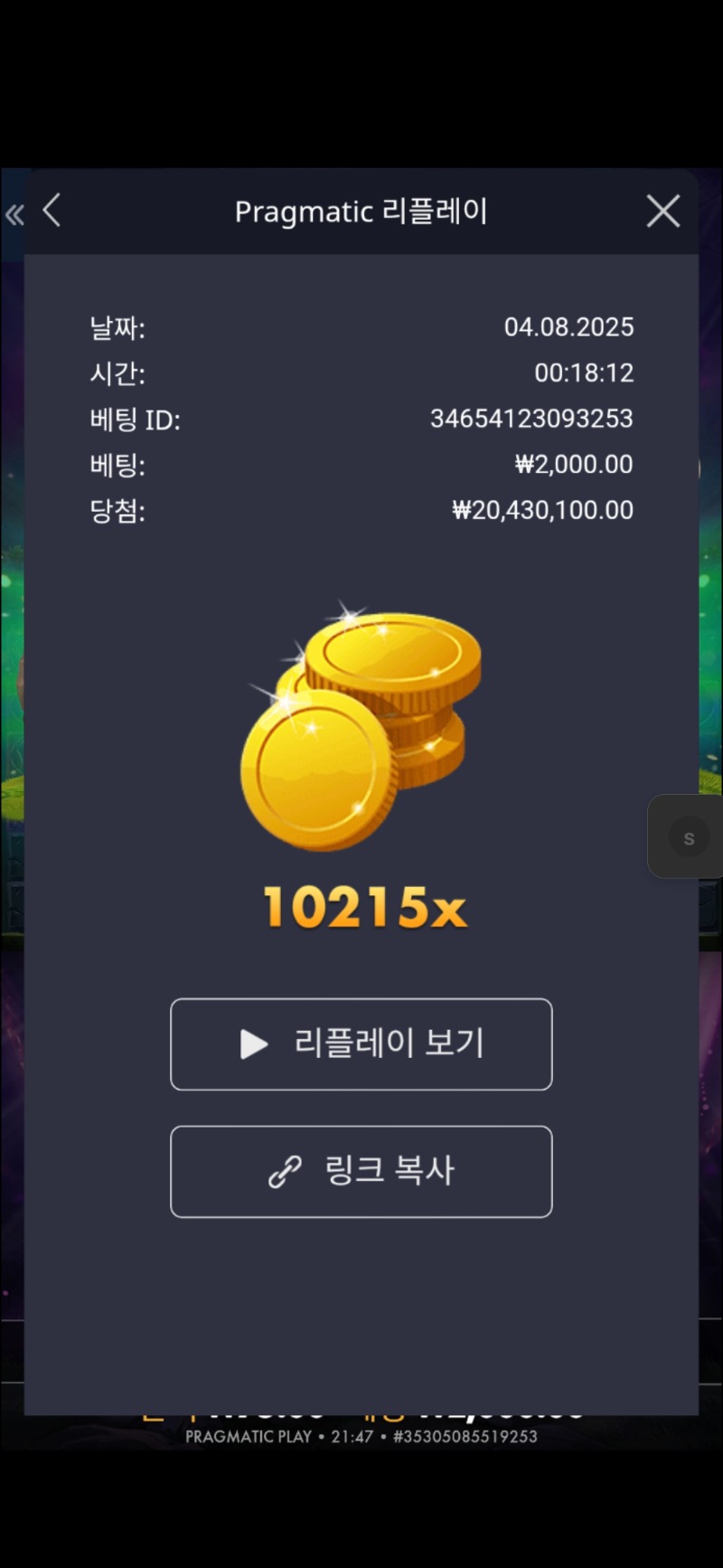 멀린