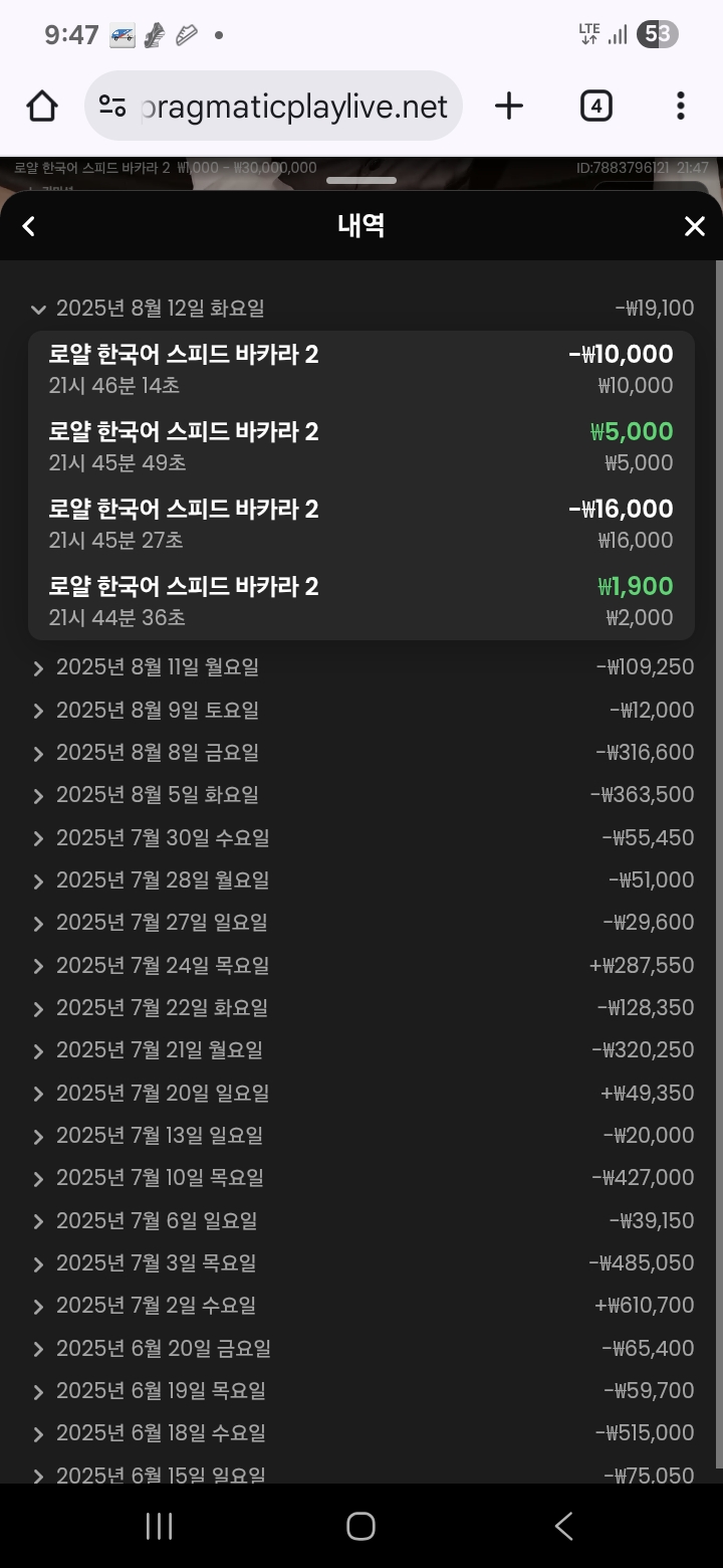 작게까면 승 많이 까면 패 ㅠㅠ