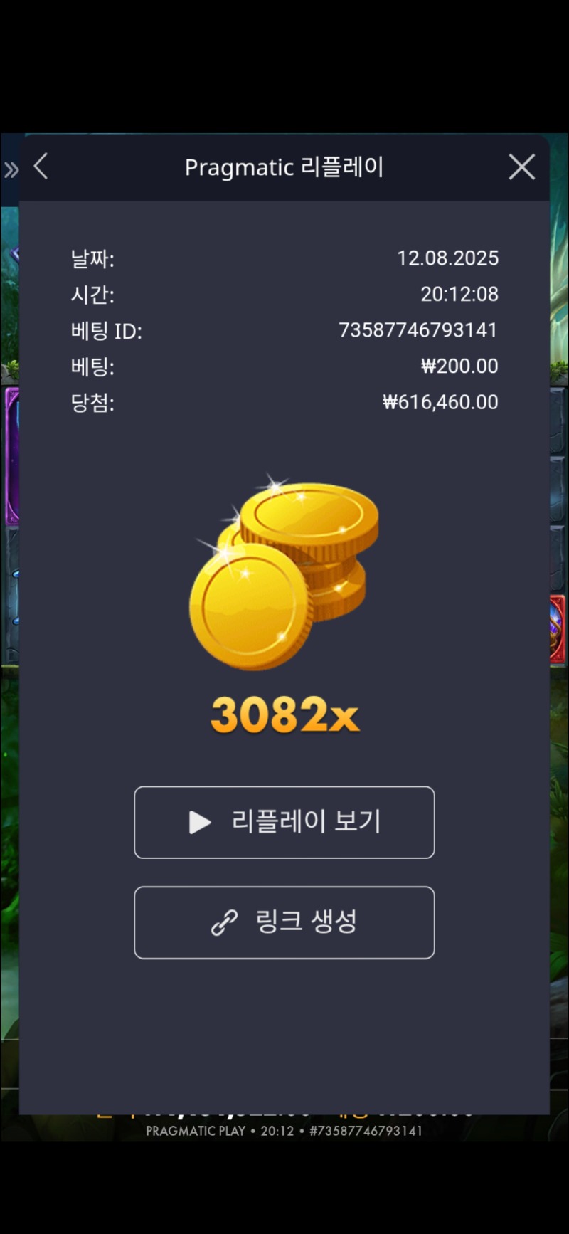 멀린3082