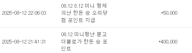 한도니 ㅅㅅ