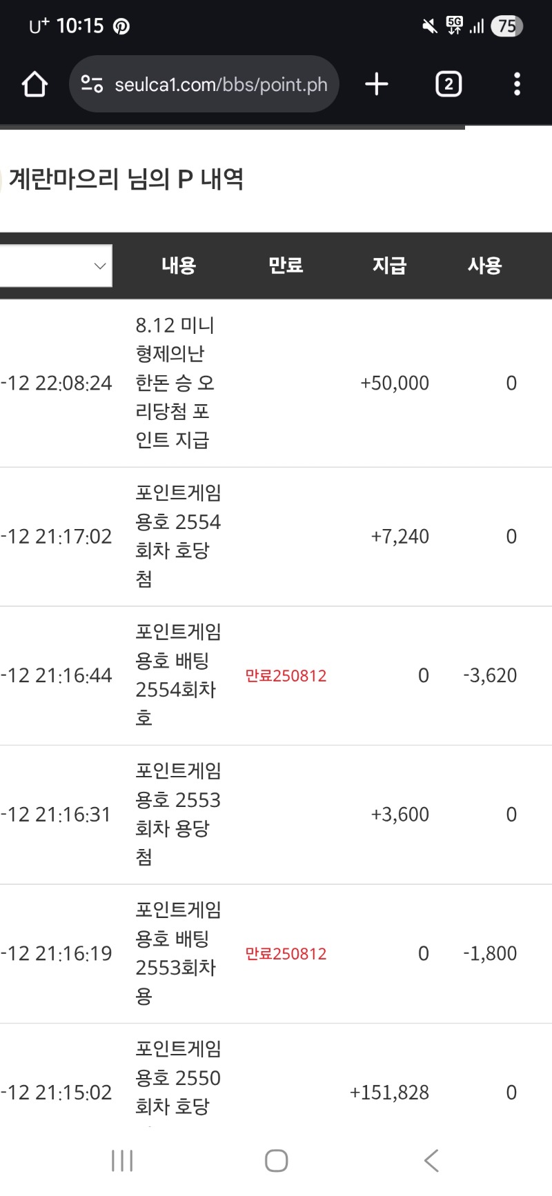 와 미형첫당첨!!!!!
