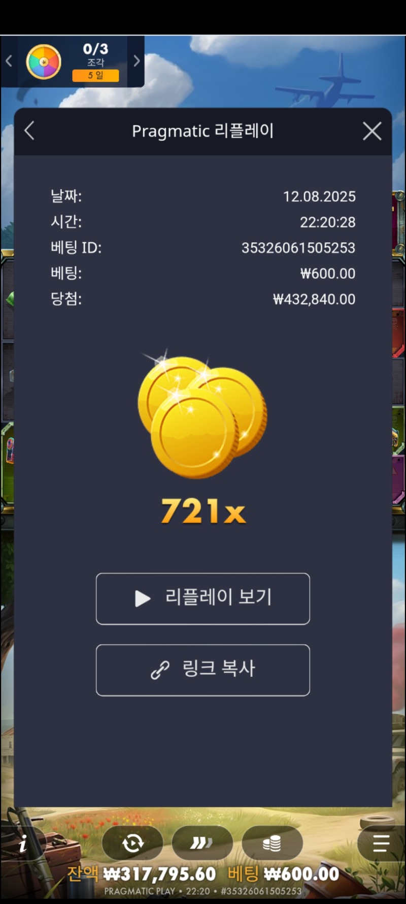 배틀 그라운드 시껍 첫진입ㅎ