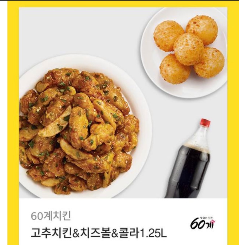 오예 미형 당촘!!