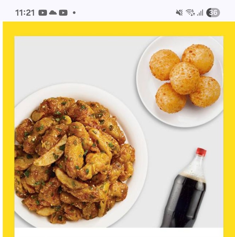 형난치킨 당첨