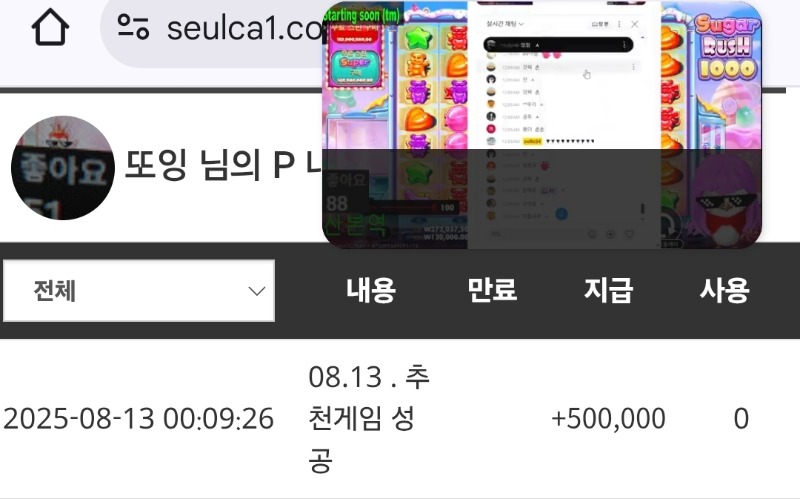 내사랑붱이슬포♡♡