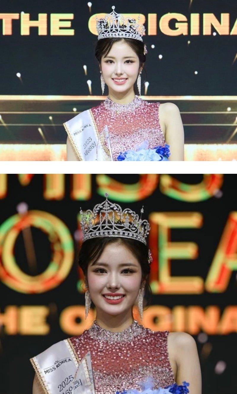 2025 미스코리아 진