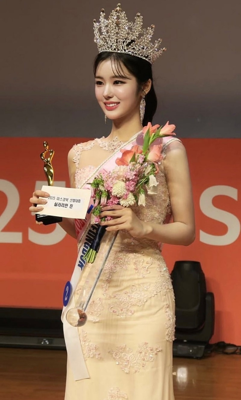 2025 미스코리아 진