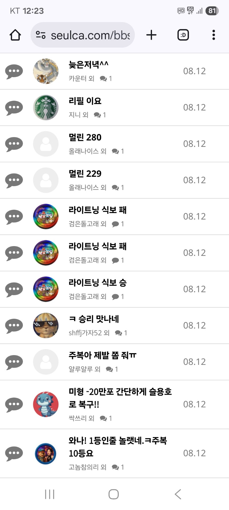 내용글 클리어