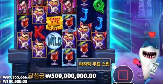 꼬상어 간만에 뱀피 맥스 ㅎㅎ