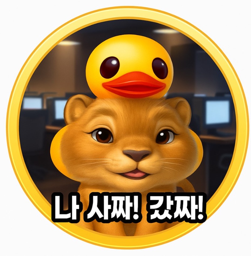 사짜오빠~~~~~~~~ 사짜오빠~!!! * 편히 쓰세요 *