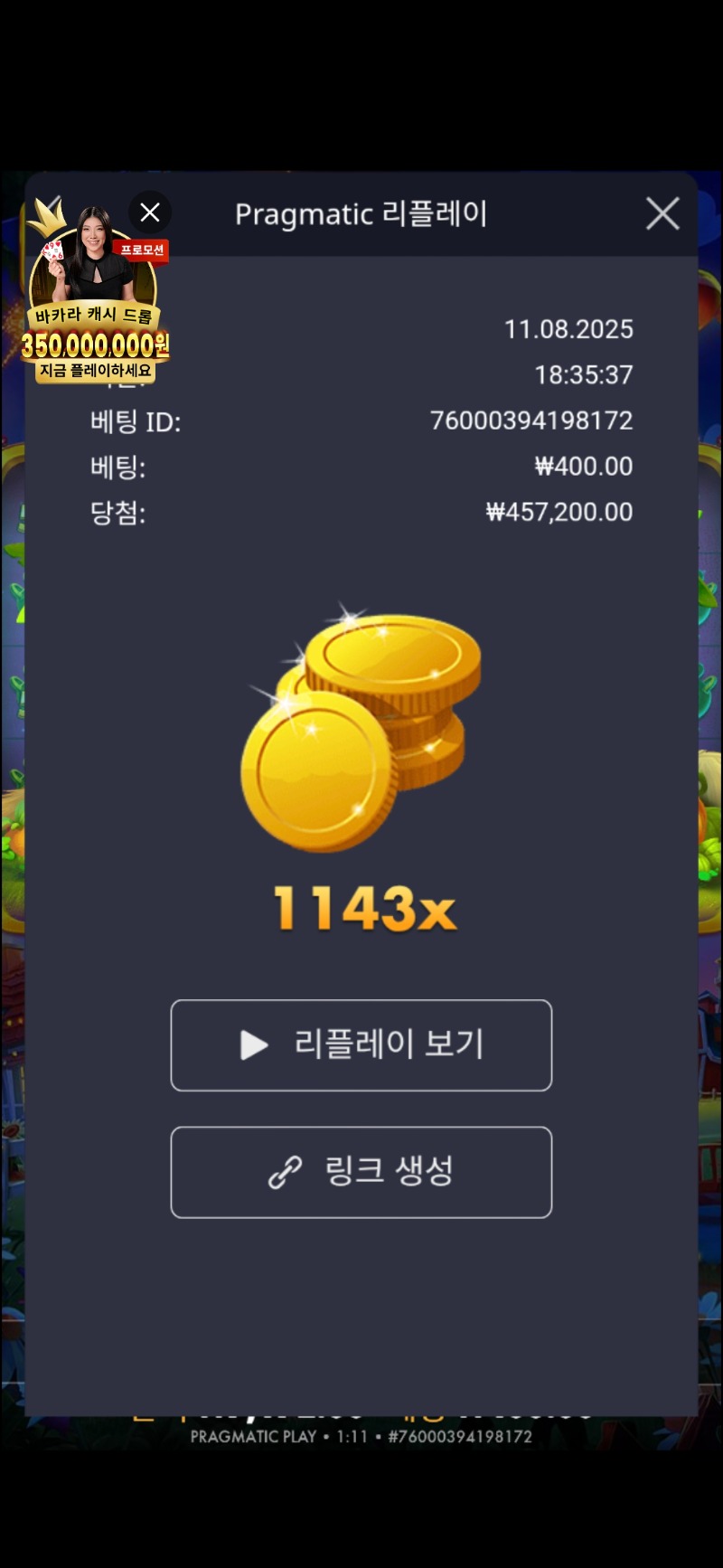 농장축제1143배